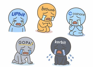 가상자산 거래소 VASP 갱신, 1년 넘게 '표류'… 연내 수리 물건너가나