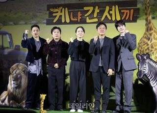 "오래된 맛집"…'케냐 간 세끼' 나영석 사단, '익숙함' 무기로 글로벌 겨냥한다 [D:현장]