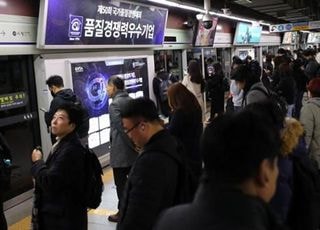 서울지하철 제1노조, 내달 12일 총파업 예고…"인력·임금 문제 해결해야"