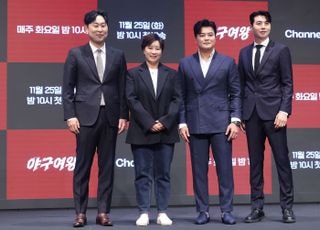 윤석민-박세리-추신수-이대형 '야구로 뭉쳤다'