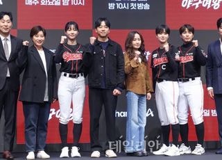 추신수 "여자야구에 감사하고 미안해"…'야구여왕'이 보여줄 여성들의 도전 [D:현장]