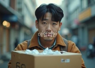 실제 마약 없어도…대법 "있는 줄 알고 거래했다면 처벌"