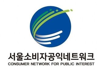 서울소비자공익네트워크, “담배사업법 개정안 즉각 통과해야”