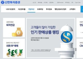 신한증권 "美주식 주간거래 재개 후 일평균 거래금액 24%↑"