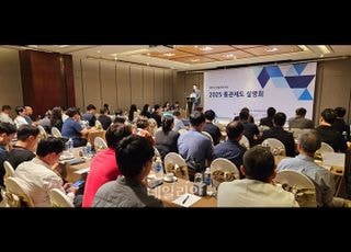 관세청-코트라, 베트남 진출기업 설명회 공동 개최