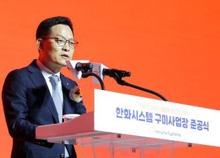 한화시스템, 구미에 최첨단 신사업장 준공...수출 기지 확장