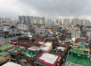 중화동 모아타운, 이주 앞두고 ‘날벼락’…오세훈 “공급 막는 자가당착”