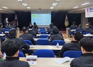 부영그룹, 안전보건경영시스템 교육 실시…“안전문화 정착 앞장”