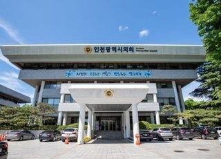 인천시의회, 구속 의원에 ‘월정수당’ 계속 지급…“뻔뻔함 도 넘어”