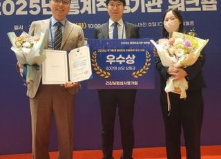 심평원, 국가통계 통합DB 관리 우수기관 선정…공공기관 최고 등급