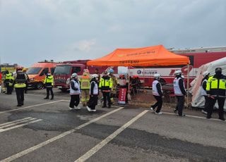 인천시, 해양 재난 대비‘READY Korea’ 훈련 실시…29개 기관 참여