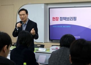 경기도교육청, AI서논술형 평가 확산과 교원 역량 강화로 대입제도 개편 시동