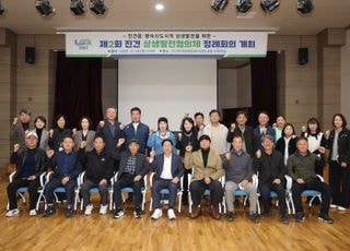 남양주시, 왕숙신도시와 구도심간 지역 상생 발전 방안 논의