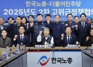 정청래, 한국노총 만나 "정년연장·재고용 결합한 입법안 마련"