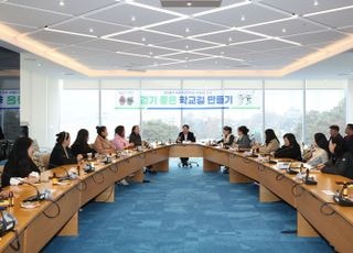 남양주시, 아이들의 안전한 학교 등굣길 학부모와 함께 만든다