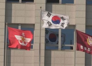 국방부, '위법 명령 거부' 국회 논의에 찬성…'정당한 명령' 혼란 우려도
