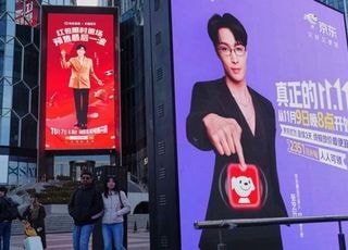 中 10년물 국채금리, 사상 처음으로 日보다 낮아졌다