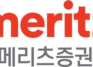 메리츠증권, 5000억 유상증자…종투사 도약 채비