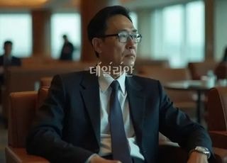 "일등석 라운지 가고 싶어서" OO차례나 고의 취소한 공무원