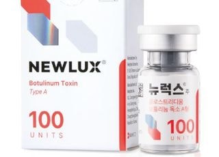 메디톡스 뉴메코, 보툴리눔 톡신 '뉴럭스' 엘살바도르 품목허가 획득