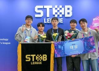 아주대 학생들, 반도체 특성화대학 경진대회 대상, 최우수상 수상