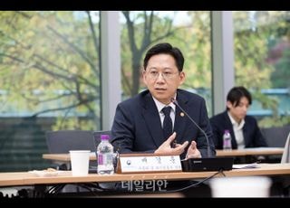 배경훈 부총리, 우정정보관리원 시스템 복구 상황 점검