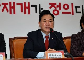 국민의힘 "이번 지선만큼은 야당 탄압 가짜뉴스 적극 대응"