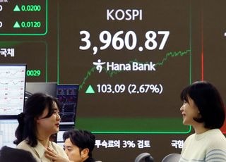 개인 투매에도 기관·외인 쌍끌이 매수…코스피 3960선 회복 [시황]