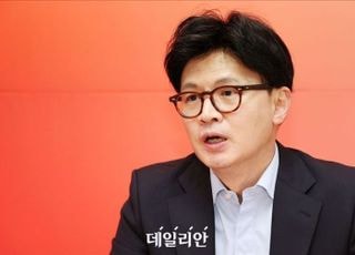 한동훈 "국민의힘, '대장동 항소포기 특검법·정성호 탄핵안' 발의해야" [11/26(수) 데일리안 퇴근길뉴스]