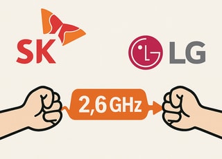 "과거 경매가냐, 현재 가치냐"…정부, 12월 초 주파수 재할당 공청회