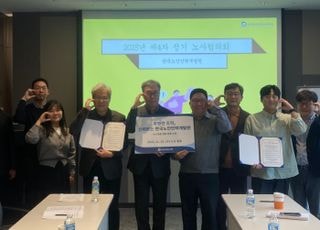 노사 함께 청렴 선언…노인인력개발원 ‘반부패 동행’ 공식화