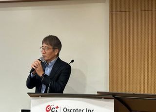 [현장] "제노스코 편입, 지금이 적기"…'임시주총 D-9' 주주 진화 나선 오스코텍