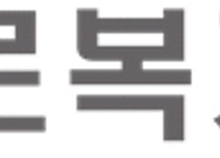 근로복지공단, 신입 인재 247명 채용…국정과제 이행 속도