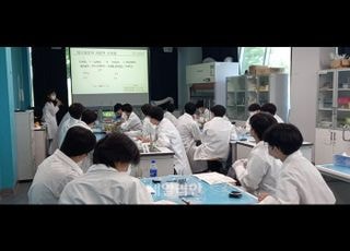 국립대구과학관, 2026년 단체 과학교육 프로그램 접수