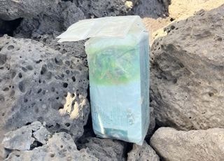 제주 해안서 또 마약 발견…두 달간 16번째