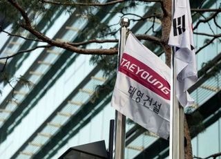 태영건설, 전주 우회도로 공사 중 사망사고 발생…“재발방지 대책 시행”