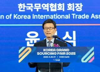 무협, K-뷰티·푸드 등 소비재 수출 지원 늘린다