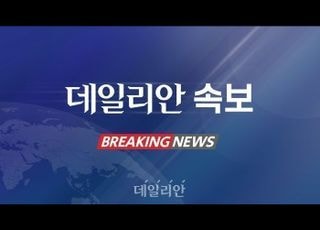 [속보] 누리호 27일 00시 55분 발사