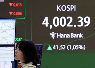 코스피 4000선 회복…5거래일 만