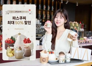 SKT, 12월 ‘역대급 T멤버십’…160만명에 스타벅스 쿠폰 쏜다