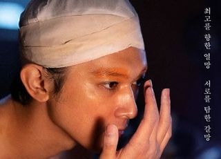 '국보', 2주차 흥행 상승 조짐…금주 10만 돌파 전망