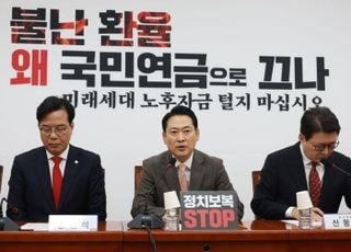 장동혁 "추경호 체포동의안, 李정권 생명 단축 트리거"