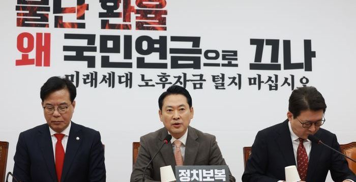 장동혁 "추경호 체포동의안, 李정권 생명 단축 트리거"