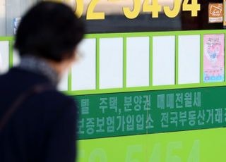 “수도권 빌라 1억원대?”…서울시, 허위·과장 광고 1102건 적발