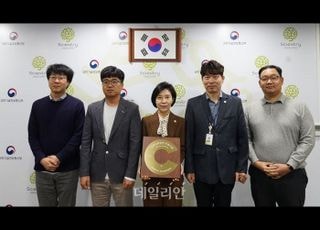 국립대구과학관, 2025 지역 사회공헌 인증제 획득