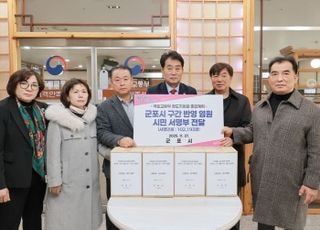 하은호 군포시장, 철도지하화 위한 '시민 서명부' 국토부에 전달