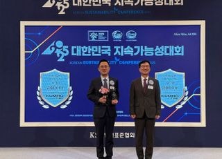 금호타이어, '지속가능성지수' 3년 연속 1위