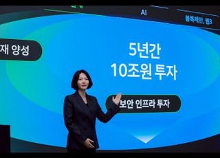 최수연 "네이버 AI+두나무 온체인 기술로 지금껏 없던 새로운 금융거래 만들 것"