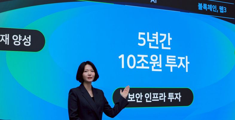 최수연 "네이버 AI+두나무 온체인 기술로 지금껏 없던 새로운 금융거래 만들 것"