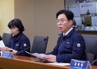 중앙-지방 첫 합동점검…임금체불·산재 다발 현장 집중감독